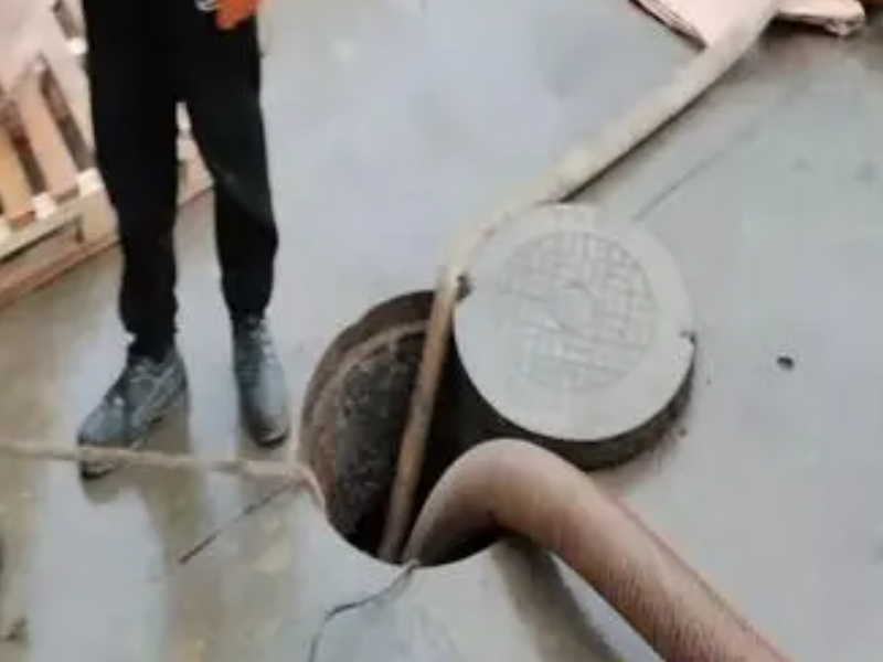青岛市北区周边抽粪 疏通下水管道服务热线电话